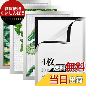 �y���������zLEADINTOP �_�C�������h�A�[�g �t�H�g�t���[�� 4�� �}�O�l�b�g�t�� 30 x 40 cm �_�C�������h�G��p �ǂ������Ȃ� ���ȔS���� �Ǌ|�� �f�B�X�v���C�t���[�� �ʐ^�t���[�� �\���� �|