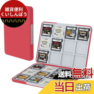 �y���������zPGRTYOF 3DS/DS �J�[�h�P�[�X 24 �����[ NS/3DSXL/2DS/2DSXL/DSi �Ή� �Q�[���J�Z�b�g�����|�[�`�w�ԐF�x
