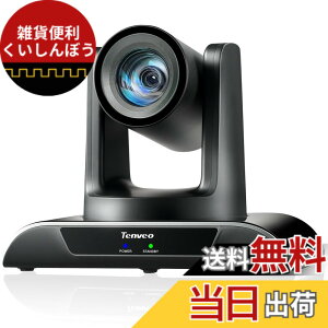 �y���������zTenveo PTZ�J����Web��c �L�p1080p FHD 60 fps���w20�{�Y�[�����C�u�X�g���[�~���O�E�F�u�J����USB/HDMI/RJ45�I�[�g�t�H�J�X�r�f�I��c �I�����C������ �u�`���Ή������R���t��(VHD20H)