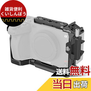 �y���������zSmallRig Sony FX3 / FX30��p�P�[�W NATO���[���A1/4�h-20 �l�W�AHDMI �P�[�u���N�����v�t�� �f�����B�e���[�h��؂�ւ��� �g���������萫������J�����P�[�W 4183B
