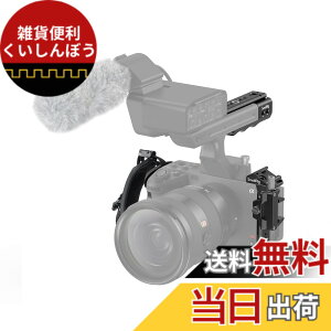 �y���������zSmallRig Sony FX30 / FX3�p�n���h�w���h�P�[�W�L�b�g 4184B
