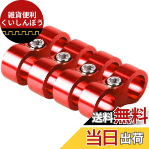 �y���������zGRmkt �A���~ �z�[�X �Z�p���[�^�[ �N�����v �� �z�� �Œ� ���t�� ���� ���[ �g�� AN8 ���b�h �� 4�� �Z�b�g