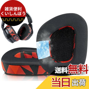 �y���������zSOULWIT ��p�W�F���p�b�h �C���[�p�b�h �C���[�N�b�V���� for Turtle Beach Stealth 600 Gen 2 USB/MAX, 600 Gen3 PC/PS/XB, 500 XB Wireless�Ƃ̌݊��������� �����p�b�h �w�b�h�p�b�h �⊴ �p�b�h ���b