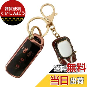 �y���������z�L�[�J�o�[ �L�[�z���_�[�K���z���_ N�V���[�Y�z���_�V�^NBOX�L�[�P�[�X N-VAN JJ1/JJ2 N-WGN NONE N-BOX �J�X�^�� JF1-JF4�L�[�J�o�[ N-BOX SLASH �X���b�V��JF1/JF2 Nacalikeey�L�[�P�[�X�i�s���N