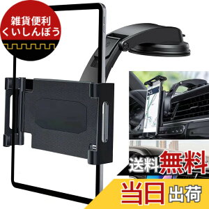 �y���������zElnicec �ԍ� �z�Վ��^�u���b�g�z���_�[ �y2026�ŐV���ǌ^�zipad �X�}�z�z���_�[ �� �_�b�V���{�[�h�p �����͔S���Q��+�^��z�� 360�x��] ���R���� �L�k�A�[�� ���t���ȒP 5.5-11�C