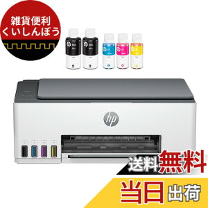 �y���������zHP �v�����^�[ A4 �C���N�W�F�b�g �����@ Smart Tank 5105 Wi-Fi�Ή� �X�}�z�Ή� ��e�ʃC���N�^���N�� ����R�X�g��� �O���[ (1F3Y3A0-AAAB)