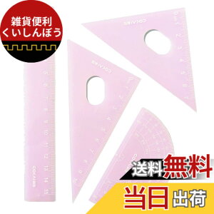 �y���������zGetrays 4�� �[���[�F �􉽊w�I ��K, �O�p��K �v���X�`�b�N ���x�� �܂������Ȓ�K �� ���[�{�b�N�X �w���p, ������ ���w��K ���}�p��K ����c�[�� �Ɩ��m�Ȏړx �ƒ�p �w�Z�p