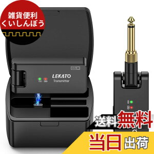 �y���������zLEKATO �M�^�[ ���C�����X �M�^�[���C�����X�V�X�e�� ws-100 ���C�����X �x�[�X �G���L�M�^�[ ����M�@ 3.5mm��6.35mm ���m�����v���O�t�� 2.4GHz 4�`�����l�� USB�[�d �y�� �R���p�N�g 190