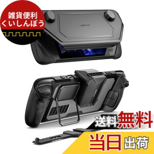 �y���������zJSAUX ModCase Steam Deck/Steam Deck OLED�ɑΉ� PC0104 ���W�����[�o���u �X�`�[���f�b�L�P�[�X �ی�P�[�X �t�F�C�X�J�o�[ ��p�t�@�� ���^���u���P�b�g�ƃX�g���b�v - �N�[���[�Z�b�g