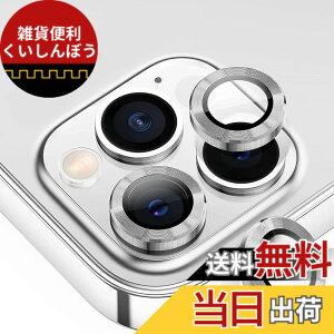 �y���������z�y6���Z�b�g�zAMAPC for iPhone13 pro �J�����t�B���� 2023 iPhone13 pro max �p�J�����t�B���� iPhone13 pro �p�����Y�ی�J�o�[ ���^ �����K���X �ϏՌ� �Ɨ��^ ������� �I�o�I�[�o�[�h�~ �A