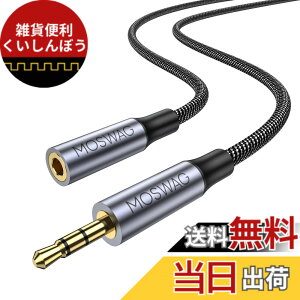 �y���������zMOSWAG 2.5mm 3.5mm�ϊ��P�[�u���X�e���I�I�[�f�B�I�W���b�N�A�_�v�^�A2.5mm�i�I�X�j�o�����X-3.5mm�i���X�j�X�e���I�W���b�N�P�[�u���AAstell&Kern AK240 AK380 AK320 on kyo DP-X1 FIIO X5III XDP-300R