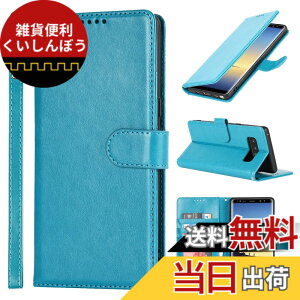 �y���������zPelanty for Galaxy Note8 �P�[�X�蒠�^ SC-01K docomo SCV37 au �P�[�X��|�� PU���U�[ �J�[�h���[ �X�^���h�@�\ �X�g���b�v�t�� �}�O�l�b�g�� �T���X�� �M�����N�V�[ Note8 �g�уJ�o�[ �S�ʕ�
