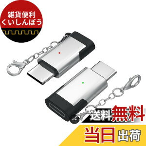 �y���������zARKTEK lightning typec �ϊ��A�_�v�^�[ 2�Z�b�g ���C�g�j���O���� usb-c �ϊ� ���C�g�j���O (���X) �^�C�vc (�I�X) �ϊ��R�l�N�^ �[�d�\ Xperia One V Note 20 Galaxy S25 pixel 9/8/7 iphone 17 16�V