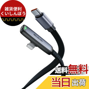 �y���������zMcdodo Type-C ���C�g�j���O�P�[�u�� 1.2m 36W PD�}���[�d �ɔ�L���^ i-Phone 14 �[�d �P�[�u�� �f���A���R�A�ی�`�b�v���� �����f�[�^�]�� �A���~����&TPE�J�o�[ LED���C�g�t�� L�^ USB-C lig