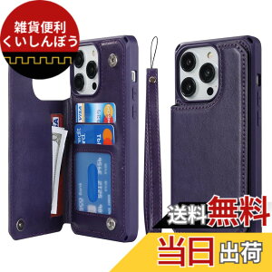 �y���������zSailortech iPhone 14 Pro Max �w�ʃP�[�X �蒠�^ �A�C�z��14�v�� �}�b�N�X �P�[�X �A�C�z��14�v�� �}�b�N�X �J�o�[ ���zcase ��|�� ���@�\�g�ѓd�b�J�[�h �蒠�P�[�X PU���U�[ ���[�t�� 