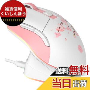 �y���������zDAREU �Q�[�~���O�}�E�X ���� ���F/�s���N ���C�����X2.4G/�L��USB�ڑ��\ �y��85g �����T�N�� �l�ԍH�w 12000DPI �[�d�h�b�N�t�� �v���O�����\ EM901X �Z�K�F�؎擾�y1�N�ԃ��[�J