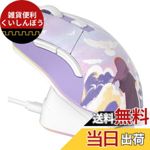 �y���������zDAREU �Q�[�~���O�}�E�X ���� ��/�p�[�v�� ���C�����X2.4G/�L��USB�ڑ��\ �y��85g �l�ԍH�w ���� 12000DPI �[�d�h�b�N�t�� �v���O�����\ EM901X �Z�K�F�؎擾�y1�N�ԃ��[�J�[�z