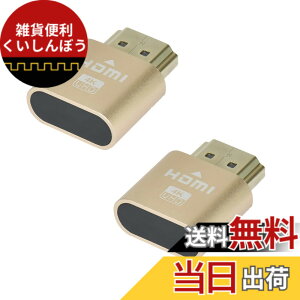 �y���������z�yALLVD�z HDMI�o�[�`�����E�f�B�X�v���C HDMI �G�~�����[�^ HDMI�_�~�[�v���O DDC EDID�G�~�����[�^�[ 4K@60HZ (HDMI)�y2���z (�S�[���h)