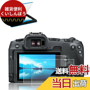 �y���������z�y2���Z�b�g�zJJC �t���ی�t�B���� Canon PowerShot V1 / EOS R8 / R50 / G7X III/Kiss X10i / M200 �J�����Ή� ���� �����K���X ���d�x9H ���ߗ�95���ȏ� ���� ���� ���w��