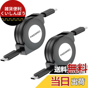 �y���������zPWENMEI Type C to Type C �P�[�u�� ������� PD�Ή��y1m 2�{�z�^�C�vc �P�[�u�� �}���[�d USB C to C �P�[�u�� ����莮 �����ϋv I-Phone15/15 pro/15plus/15pro max Huawei MacBook Pro Xperia�AGalaxy��Type-c