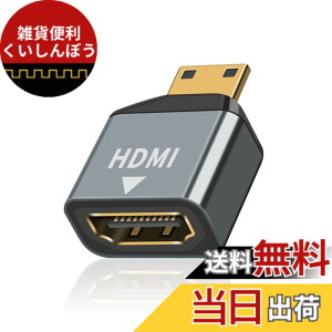 �y���������zPoyiccot HDMI �~�jHDMI�ϊ��A�_�v�^ 4K�AMini-HDMI �ϊ� �I�X���X�A�_�v�^�i�^�C�vC�I�X - �^�C�vA���X) 4K@60Hz�C1080P ���� ���� �ϊ��A�_�v�^ �i1�Z�b�g�j