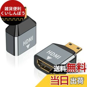 �y���������zPoyiccot HDMI �~�jHDMI�ϊ��A�_�v�^ 4K�AMini HDMI to HDMI �ϊ��A�_�v�^ (�~�jHDMI�^�C�vC�I�X - �^�C�vA���X) HDMI 2.0 4K@60Hz �n�C�X�s�[�h ���� ���p �~�jHDMI�ϊ��A�_�v�^ �i2�Z�b�g�j