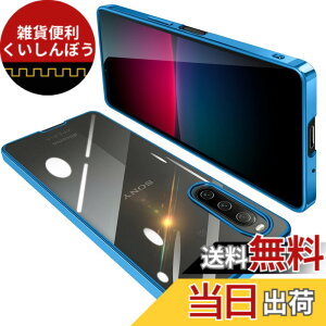 �y���������zONETIAOLONG �ɓK������Sony Xperia 10 IV �p�̃P�[�X �N���A SO-52C SOG07 ���� �K�o�[ �G�N�X�y���A10IV �X�}�z�P�[�X �ϏՌ� ���b�L���H TPU �X�g���b�v�z�[���t�� �X���� ���^ �C�菝�h�~ 
