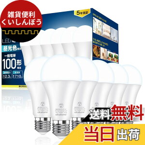 �y���������zOKALUMI 5�N LED�d�� e26���� �����F(6000k) 100W�`���� 1710���[���� (12.3W) ���P�x �S�����^�C�v �����Ή� 6�Z�b�g �K�i���������s��