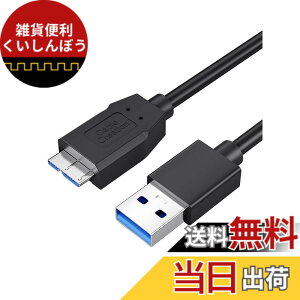 �y���������zUSB�P�[�u�� �}�C�N��B, CableCreation USB3.0 �P�[�u�� �����]���Ƌ}���[�d �O�t��HDD SSD Blu-ray BD�h���C�u �f�W�J�� Galaxy Note3 S5�ȂǂɑΉ� �u���b�N/1M