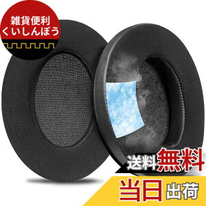 �y���������zSOULWIT ��p�W�F�� �p�b�h �C���[�p�b�h for Sennheiser HD201/HD201S/HD206/HD200 Pro/HD180/HD418/HD419/HD421/HD428/HD429/HD438/HD439/HD448/HD449/HD451/HD461/HD471 �p �w�b�h�Z�b�g �����p�b�h �����x�t�H�[�� 
