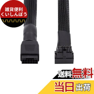 �y���������zxiwai �I�X-���X �_�E���A���O�� 90�x���� 12VHPWR ATX3.0 PCI-E 5.0 �p���[���W�����[�P�[�u�� 3080 3090TI PSU 16�s�� 12+4P �O���t�B�b�N�X�J�[�h�p �u���b�N
