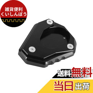 �y���������zACROPIX �I�[�g�o�C�L�b�N�X�^���h�T�C�h�X�^���h�����p�b�h CNC�A���~���� Kawasaki�ɑΉ� Ninja 400 Z400�ɑΉ� �u���b�N 1��