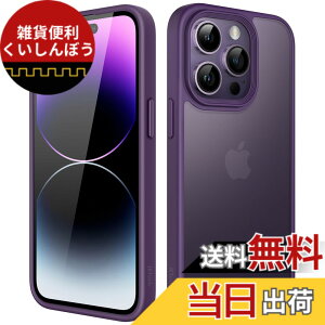 �y���������zJETech �}�b�g�P�[�X iPhone 14 Pro 6.1�C���`�p �ϏՌ����~���^���[�O���[�h�̗����h�~ ������̔������̔w�ʓd�b�J�o�[ �w��h�~ (�f�B�[�v�p�[�v��)