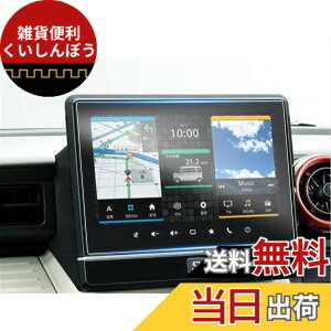 �y���������zruiya ���Ǎς� PET���t�B���� 2022�V�^ �X�Y�L �X�y�[�V�A�J�X�^�� �X�y�[�V�A �M�A MK53S ��p �R�l�N�g �i�r 9�C���` �ی�t�B���� �X�Y�L�R�l�N�g �f�B�X�v���C �t�B���� �A�N�Z