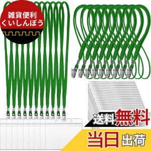 �y���������zLEADINTOP �l�[���z���_�[ 50�� ���D�P�[�X �l�b�N�X�g���b�v �݂艺�����D �C�x���g�p �X�^�b�t �p�X ���h ID �J�[�h �z���_�[ �Ј��� �P�[�X ���� �񉺂� �W���� ���� �h�� �Z�b�g 