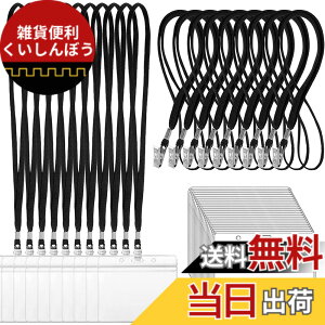 �y���������zLEADINTOP �l�[���z���_�[ 50�� ���D�P�[�X �l�b�N�X�g���b�v �݂艺�����D �C�x���g�p �X�^�b�t �p�X ���h ID �J�[�h �z���_�[ �Ј��� �P�[�X ���� �񉺂� �W���� ���� �h�� �Z�b�g 