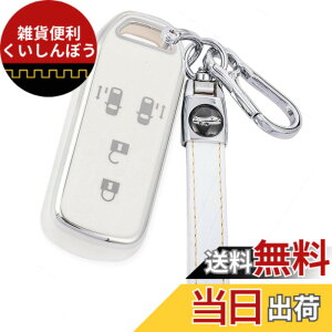 �y���������z[YANMW] N-BOX�L�[�P�[�X�K���z���_ NBOX�L�[�J�o�[ N-BOX N-ONE N-WGN N-���S��NBOX�J�X�^�� N-VAN JF1 JF2 JF3 JF4�X�}�[�g�L�[�P�[�X4�{�^�� (�V���o�[�G�b�W�z���C�g)