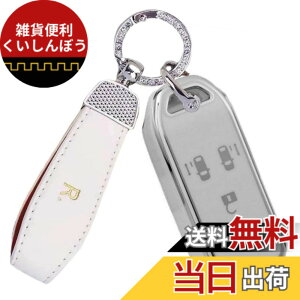 �y���������z[YANMW] N-BOX�L�[�P�[�X�K���z���_ N-BOX N-ONE N-WGN N-���S���L�[�J�o�[ NBOX�J�X�^�� N-VAN JF1 JF2 JF3 JF4 �X�}�[�g�L�[�P�[�X 4�{�^��(�V���o�[�G�b�W�z���C�g)