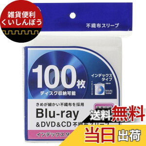 �y���������z�I�[���d�@ Blu-ray��DVD��CD�P�[�X �s�D�z�X���[�u ���ʎ��[�^�C�v50���� �C���f�b�N�X�^�C�v �z���C�g OA-RBR100B-W 01-7208 OHM