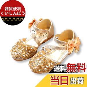 �y���������z[Lezalic] �L�b�Y �V���[�Y �t�H�[�}�� ���̎q (�S�[���h 18cm) �C �q�� ���{�� ���� �v�����Z�X ���\�� ���w�� ������ ������ �h���X (�S�[���h 18cm)