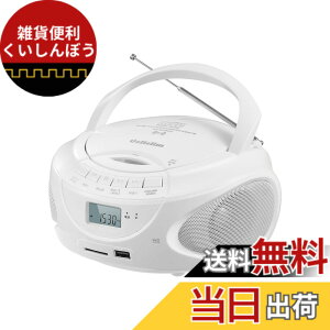 �y���������zGelielim CD�v���[���[�|�[�^�u�� ���W�I FM/AM���W�I �v���C���[ �f���A���X�s�[�J�[���� CD/SD/MP3/USB/AUX�R���Z���g�t���d�r�쓮�\ LCD�t���f�B�X�v���C3.5mm�C���z���W���b�N�t�� B