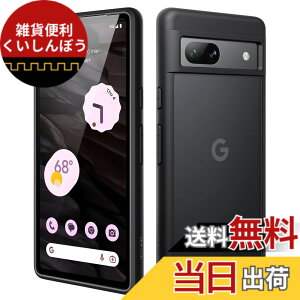 �y���������zJETech �}�b�g�P�[�X Google Pixel 7a �i6.1�C���` 2023�p�j �����^ �������}�b�g���w�ʃJ�o�[ �w��h�~ (�u���b�N)