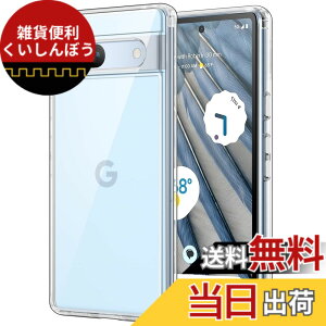 �y���������zJETech Google Pixel 7a �P�[�X�i6.1�C���` 2023�p�j���΂݂Ȃ� �ی�P�[�X �Ռ��z�� �o���p�[�J�o�[ ���h�~�n�[�hPC�o�b�N (�N���A)