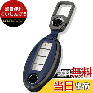 �y���������z[AMACHER] NISSAN ���Y �X�}�[�g �L�[�P�[�X �f�C�Y �Z���i �G�N�X�g���C�� �G���O�����h �X�J�C���C�� �m�[�g �L���[�u �W���[�N �f���A���X �t�[�K �}�[�` ���[�t �����[�m ���f�B
