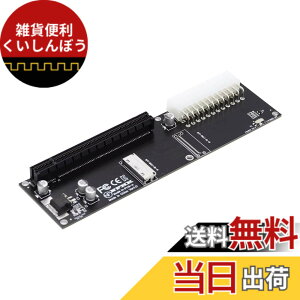 �y���������zNFHK 8X Oculink SFF-8612 8611 - PCIE PCI-Express 16x �A�_�v�^�[ ATX 24�s�� �d���|�[�g�t�� ���C���{�[�h�O���t�B�b�N�X�J�[�h�p