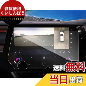 �y���������zruiya �����K���X 2022�V�^ ���N�T�Xrx �i�r �t�B���� 14�C���` RX350h RX450h�{ RX500h 5��� �V�^rx �ی�t�B���� 14 �f�B�X�v���C�I�[�f�B�I �t�B���� 9H �J�X�^���p�[�c �L�Y�h�~ ����h