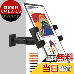 �y���������zPeastrex�^�u���b�gIpad�Ǌ|���X�^���h�́A360°�̒����A�[���������\�ŁA4~13.5�C���`�^�u���b�g�ƌg�ѓd�bIpad Pro 12.9�AGalaxy Tab�ASurface Switch�AiPhone�A�ƒ�A�����ɓK���Ă���