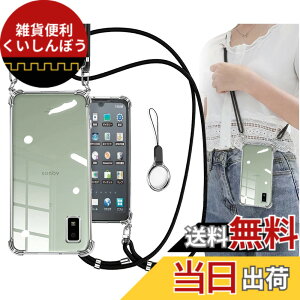 �y���������zOJBSEN AQUOS wish/wish2 �P�[�X �A�N�I�Xwish2/wish �P�[�X SH-51C SHG06 A104SH SH-M20 �J�o�[ [�X�g���b�v2���t��] ���߉\�� �V�����_�[ ������ ��|�� �R �X�g���b�v�z�[���t�� ���^ ���� �y
