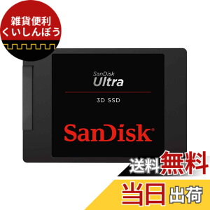 �y���������z�y �T���f�B�X�N ���K�i �z SanDisk �T���f�B�X�N ���� SSD Ultra 3D 4TB 2.5�C���` SATA (�ǂݏo���ő� 560MB/s �����ݍő� 520MB/s) PC ���[�J�[5�N SDSSDH3-4T00-G26