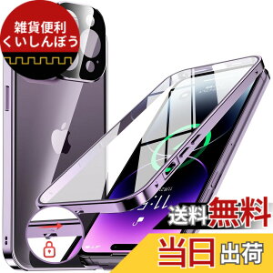 �y���������zNIANGUO�y���b�N�@�\�t���E�����|�b�v�A�b�v�{�^���z iPhone14 Pro �p �P�[�X �N���A �y���ʋ����K���X�z 9H�d�x �y��̌^�����Y�ی�z �A�C�t�H��14�v�� �J�o�[ �A���~�o���p�[ ���^